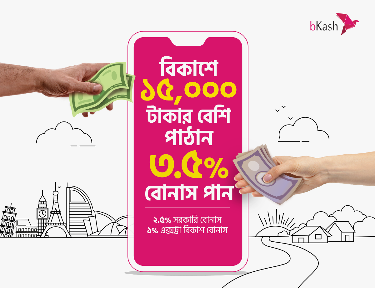 bangla_bkash_remittance